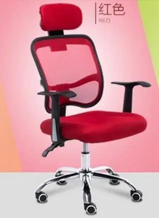 Современный простой дышащий сетчатый компьютерный стул вращающийся откидной стул для офисного персонала кресло для игр - Цвет: normal red