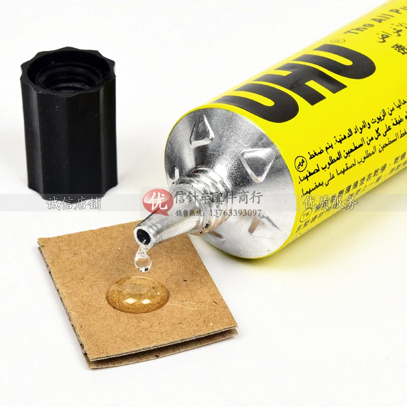 German-wholesale-universal-uhu-UHU-glue-model-of-transparent-adhesive-shoes-handmade-metal-rubber-glue-35ml.jpg