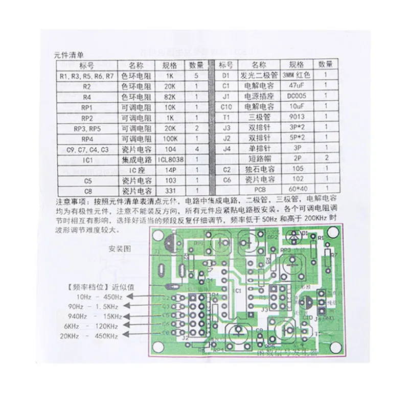 ICL8038 функция генератор сигналов комплект многоканальный сигнал сгенерированный электронный Обучение DIY запасные части