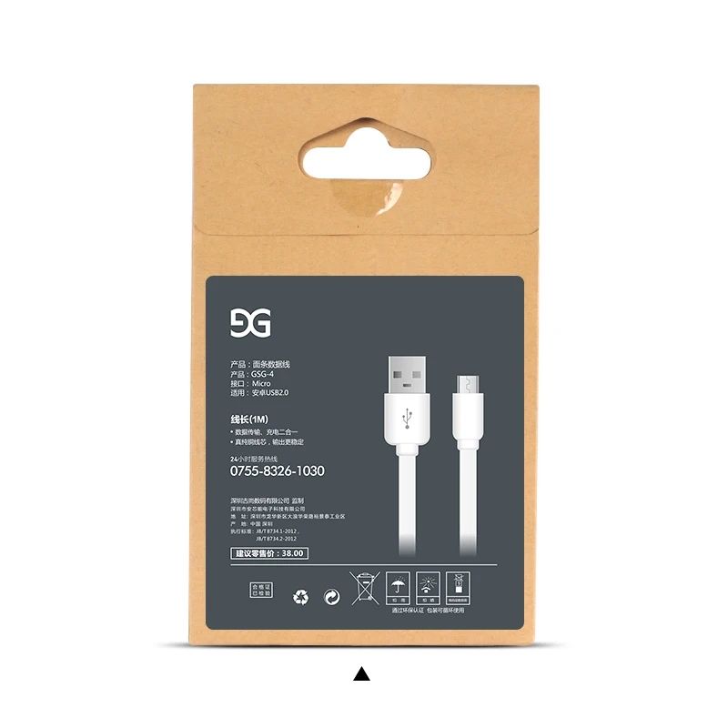 Cable de carga Micro USB Android, Cable de carga plano Extra largo GUSGU Cable de carga súper duradero y Cable de sincronización de datos para Samsung