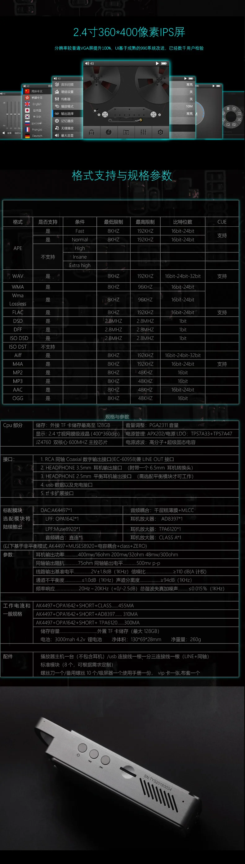 XUELIN аудио M H8 тюнер модульный Ak4497 OPA1642 DSD усилитель портативный без потерь HiFi музыкальный плеер MP3