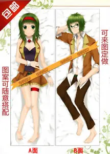 

Anime - Pillow,Hugging Bady Pillow Case GUMI GUMO VOCALOID2 Megpoid