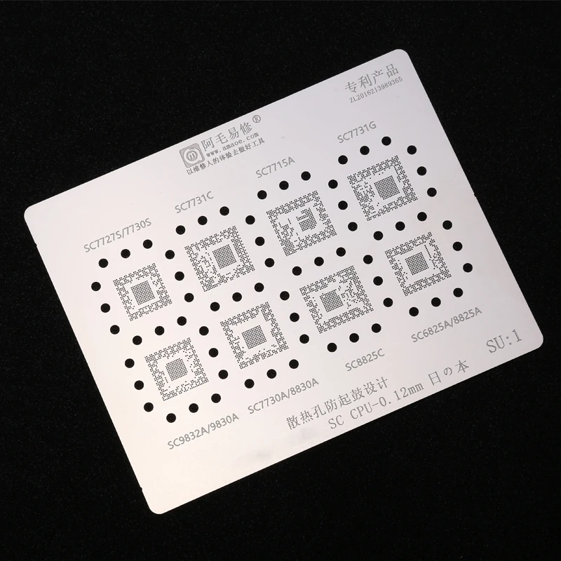 BGA трафарет для SPREADTRUM SC cpu SC7731C/7715A/7731 г/7730A/8825C/6825A IC реболлинг припой оловянный завод стальная сетка 0,12 мм