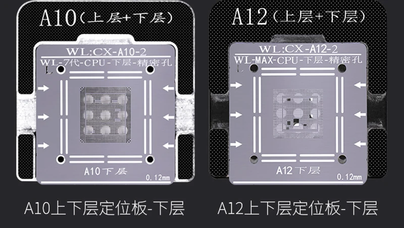 BGA трафарет WL для iPhone A6 A7 A8 A9 A10 A11 A12 cpu BGA трафареты жестяной сетки с магнитной основой позиционирования приспособление