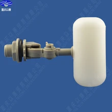 1/" маленький поплавковый клапан для подачи воды, шариковый клапан резервуар для воды