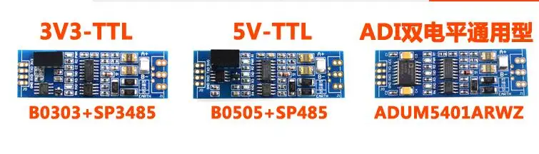 ttlRS485