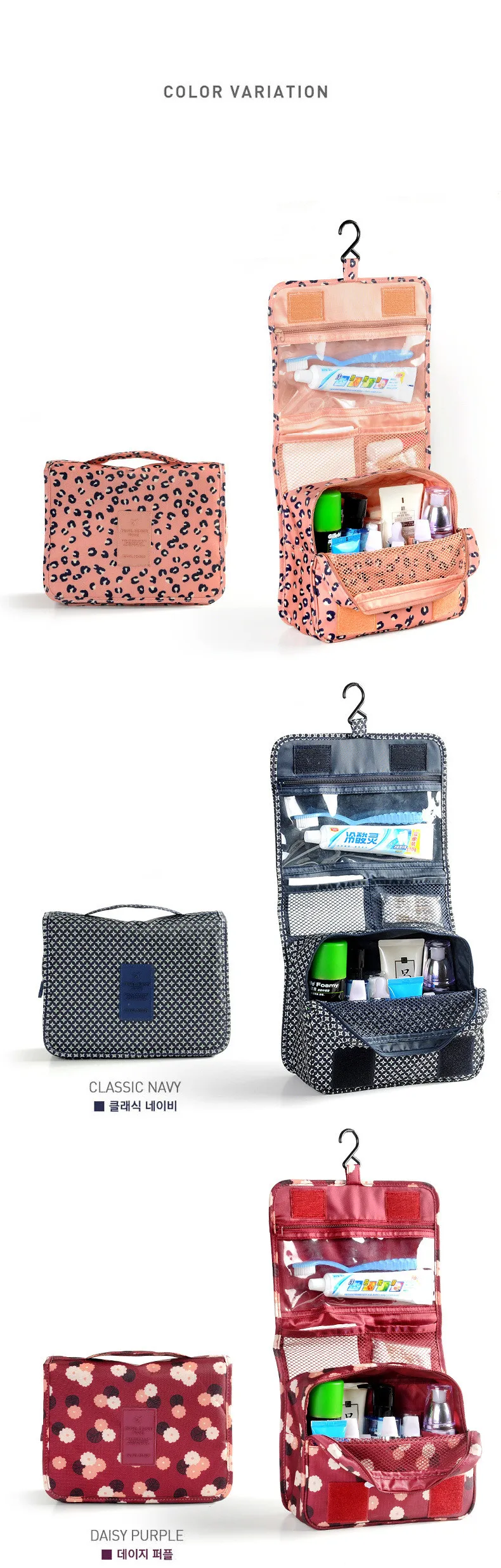 necessaire women