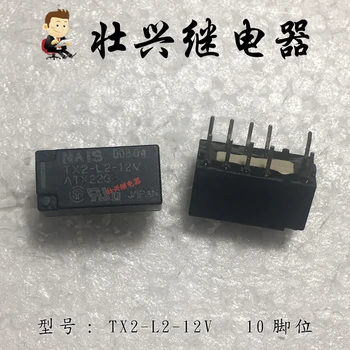 

Relay TX2-L2-12V 8PIN 12VDC 2A