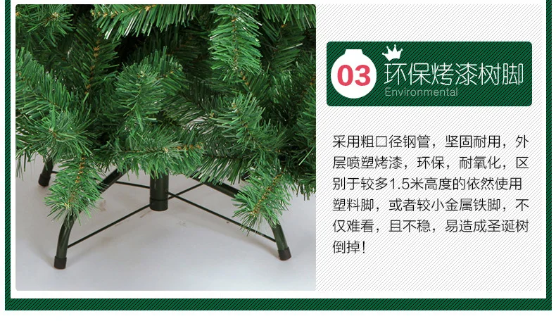 180 см Рождественская елка, Искусственные Рождественские елочные украшения, рождественские украшения для дома, искусственные елки