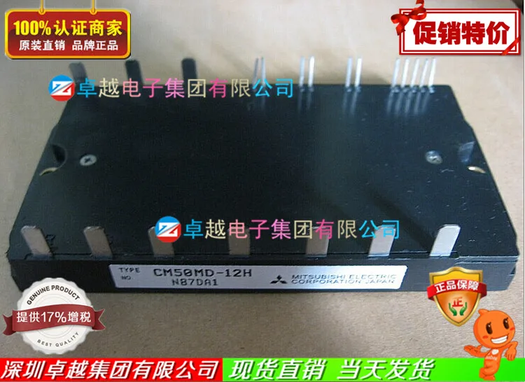

Japan CM30MD1-12H CM50MD-12H CM50MD1-12H module--ZYQJ