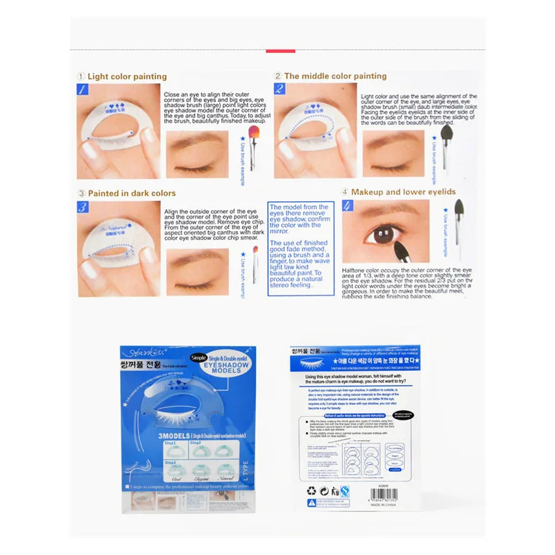 Глазные трафареты для теней глаза макияж карточка для рисования 3 модели для одного двойного век 6 шт. в наборе макияж инструменты