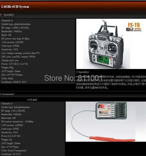 Unnamed QQ Screenshot20140605102119.jpg