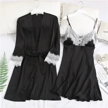 Black Черная Женская одежда для сна из 2 предметов повседневная одежда для сна из искусственного шелка Домашняя одежда сексуальное кружевное платье невесты халаты для невесты халаты