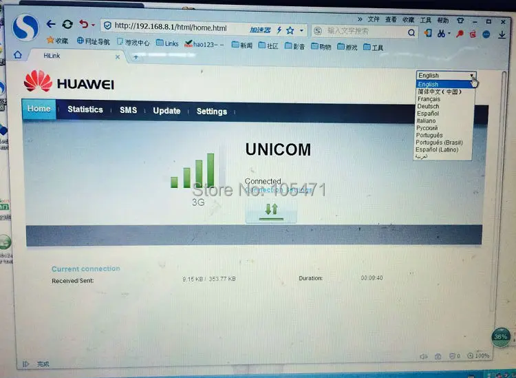 QQ20151021144715