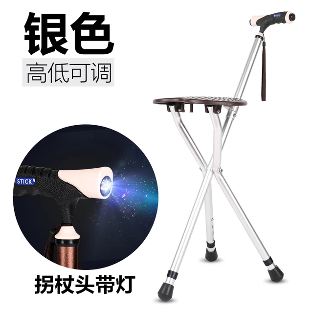Lightweight flashlight portable stool walking stick adjustable crutch