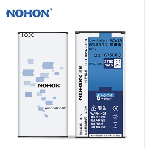 Original NOHON Brand Battery High Capacity 2750mAh For Samsung G7508Q