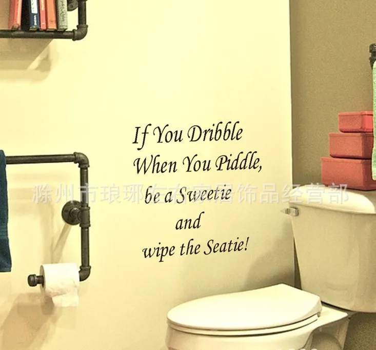 2017 New Removable Wall Decals If You Dribble Funny Toilet 2017 New Removable Wall Decals If You