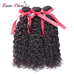 LUXE DIVA бразильская холодная завивка пучки волос 100% человеческих волос Weave Natural Цвет не Волосы remy 8-26 дюймов можно купить 1/3/4 шт
