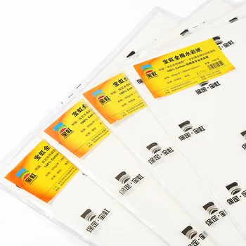 

Baohong watercolor paper 32K16K8K cotton pulp 300G full open fine grain medium grain rough grain 200G art supplies