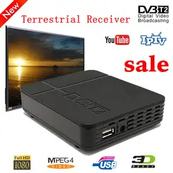 Хит продаж Европа Испания Full hd 1080 p DVB T2 в наземных ТВ-приставка поддерживает YouTube WI-FI TP ТВ 3D интерфейс Set top box