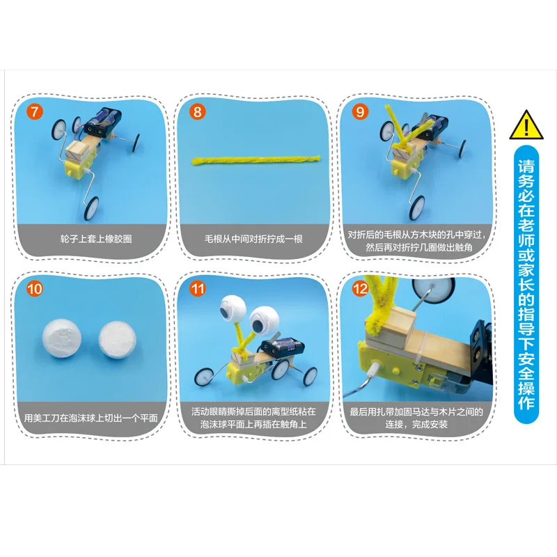 Электрический модель гусеничный сборка робот DIY Материал Пакет научный эксперимент Образование игрушка преподавания физики ресурсов