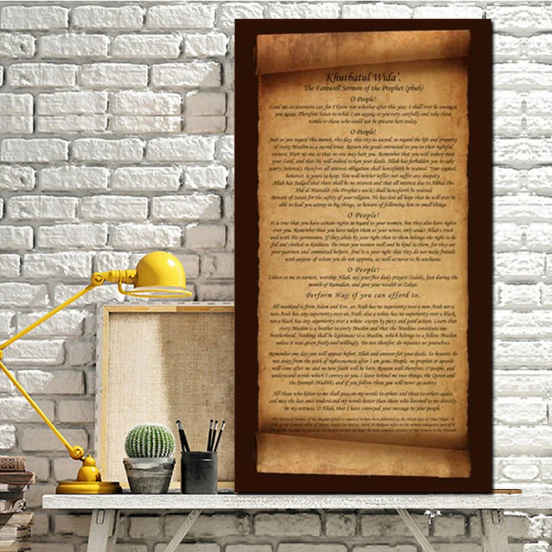 Print Paper with Islamic Muslim Arabic Bismillah Calligraphy Vertical Quran Painting Poster on Canvas Wall Picture Living Room (3)