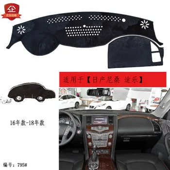 

For lumen Nissan Sonny 2016-20 car dashboard composite bamboo charcoal light mat insulation mat sunshade pad Free shipping