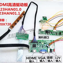 C123HAN01.0 драйвер платы комплект C123HAN01.1 ЖК-Дисплей HDMI драйвер платы 1920X720