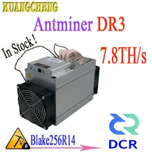 Asic Blake256R14 DCR Майнер Antminer DR3 7.8TH/S без PSU выход Если сумма вашего заказа превышает S9 T9 Z9mini A9 M10 M3 Z11 T17 S17 S15 B7