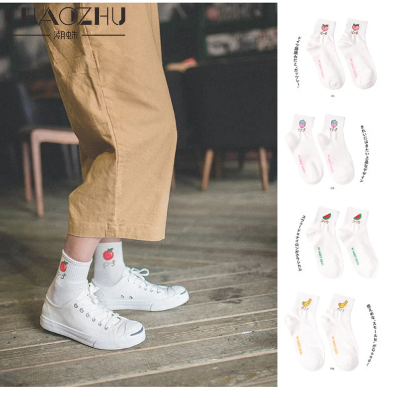 CHAOZHU Women Girls White Socks Autumn Spring Cotton Knitting Customized My Sweet Socks Fruit Peach/Apple/Banana Ankle Socks