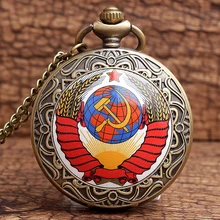 Советские серповидный Молот Vintgae кварцевые карманные часы ожерелье CCCP Россия армейская Подвеска часы с цепочкой Женщины Мужчины подарок