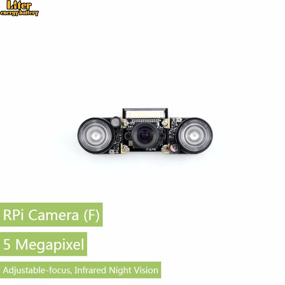 5 шт./лот Waveshare Raspberry Pi Camra для модели A +/B +/2 B/3 B модуль камеры ночного видения Мп OV5647