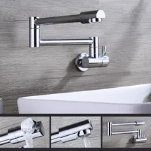 Homedec одиночный холодный кран настенный кухонный кран складной выдвижной поворотный стрейч овощи раковина кран