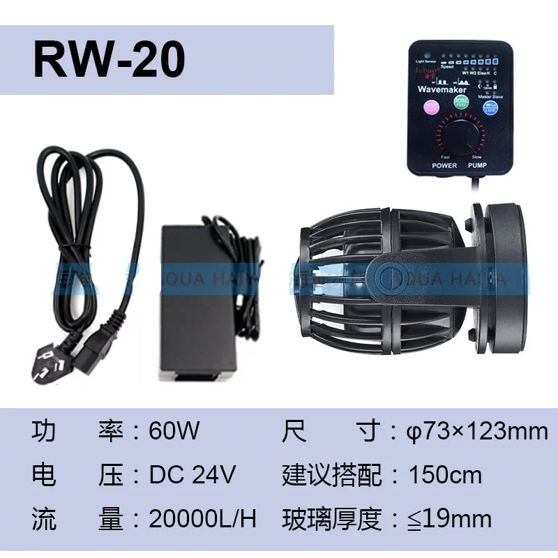 RW (12)