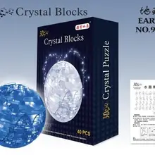 Игрушек! Новое поступление, горячая Распродажа 3D Кристалл Головоломка земля пластиковая игрушка детская забавная игра креативный подарок на день рождения 1 шт