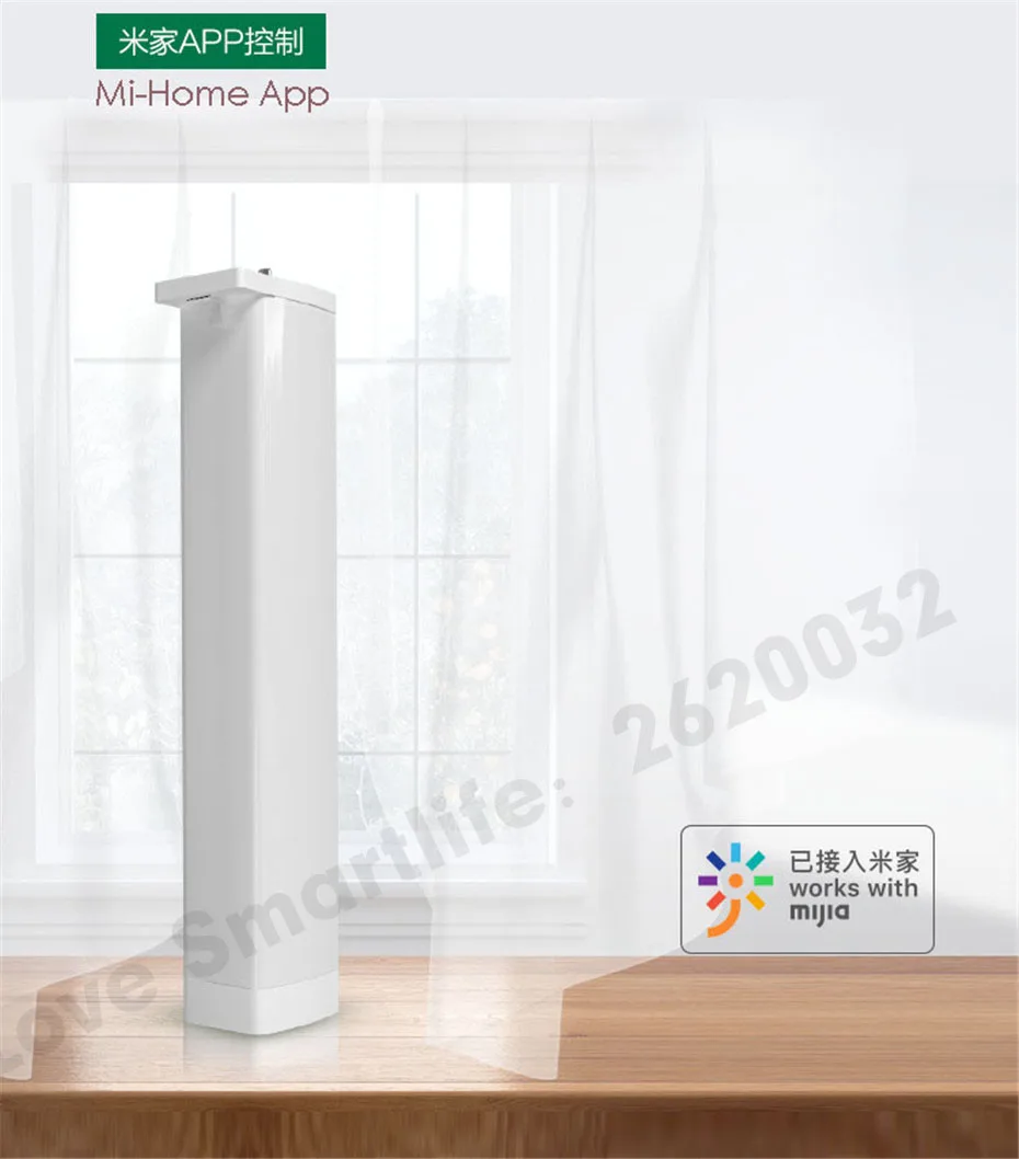 Eruiklink CM82TN Smart wifi Remote Curtain Motor,Mi-Home App RF433 control+Voice Control via Xiaomi Ai Speaker,work with xiaomi Mijia device,no need xiaomi gateway -1