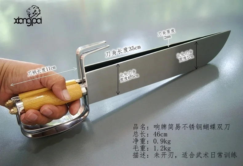 

Chinese Wushu/Kung fu/ Wing Chun Butterfly Overall Chrome Plated, Unsharpened Blades Leather Wrapped Handle
