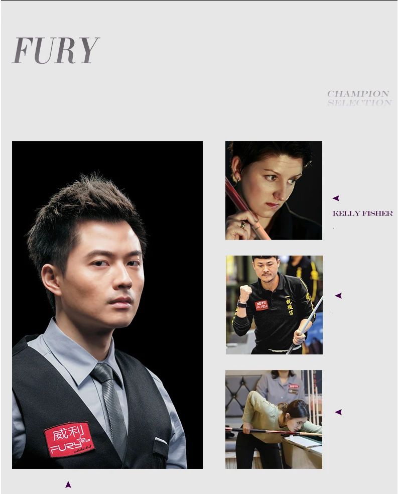fury威利台球杆兵主玛雅之刃职业cht前肢美式九球大头黑八桌球杆-tmall_02