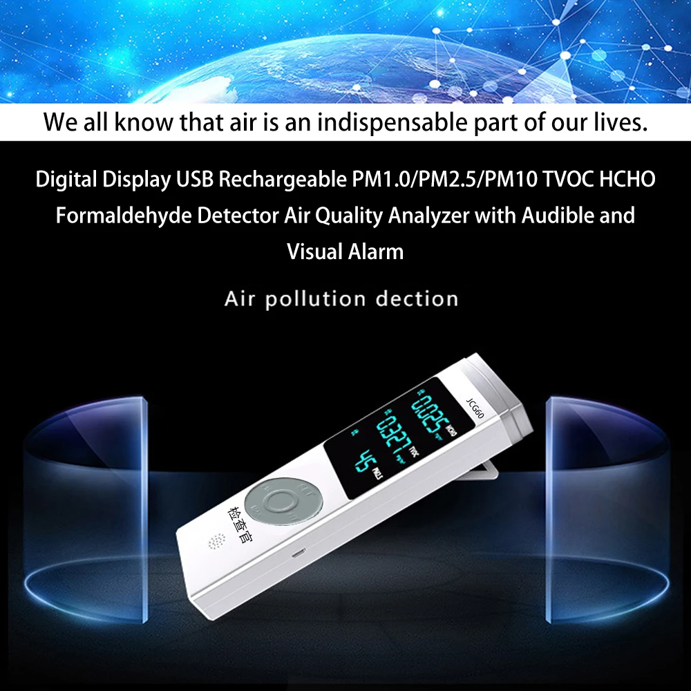 Цифровой Дисплей USB Перезаряжаемые PM1.0/PM2.5/PM10 TVOC HCHO формальдегида детектор анализатор качества воздуха со звуковым