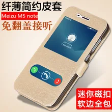Meizu m5 примечание case fundas meizu m5 примечание 5 case стенд держатель флип pu кожаный чехол + tpu soft case для meizu note5 case