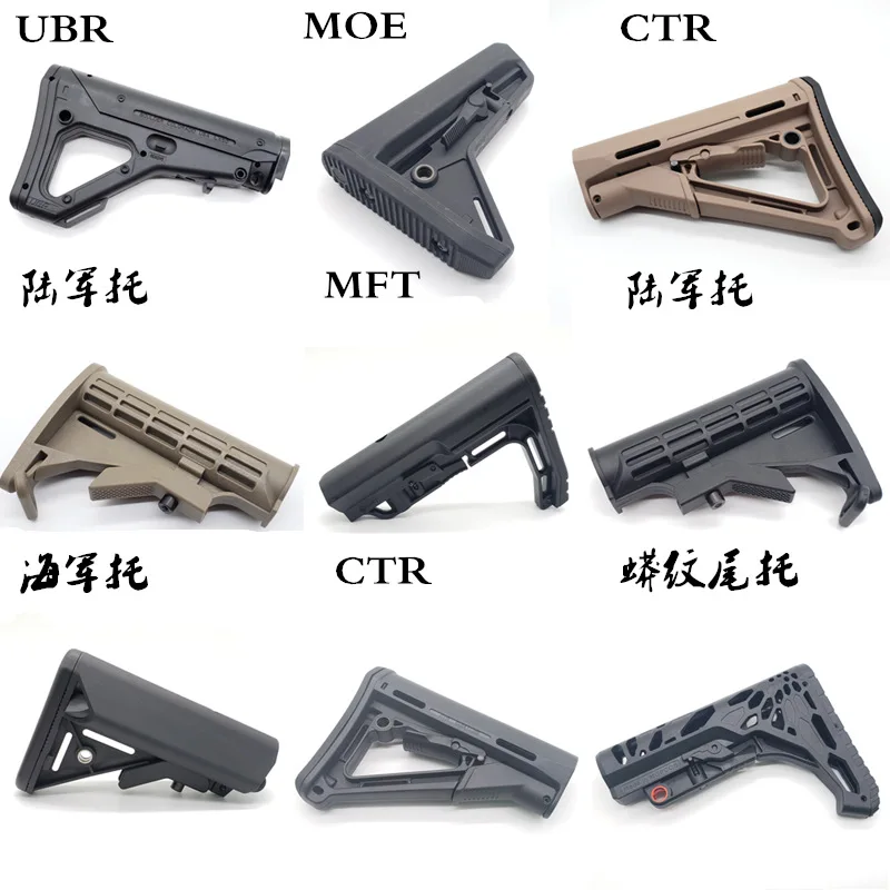 

DD After Butt Grip Nylon 8 Gel Ball Blaster Tactical M4 Water Bullet Gun Tail