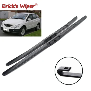 

Erick's Wiper LHD Front Hybrid Wiper Blades For Ssangyong Actyon 2005 - 2012 Windshield Windscreen Front Window 21"+19"
