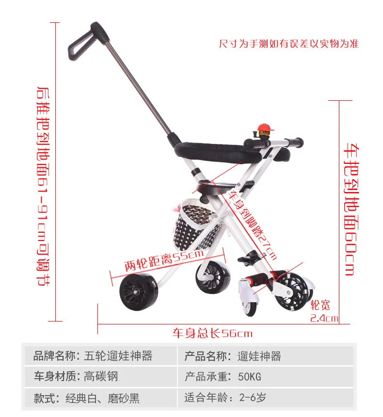 Пятиколесная детская коляска Детский трицикл легкий складной зонт автомобиль пуш-ап PV флэш-колесо 3 колеса велосипед От 1 до 4 лет