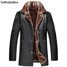 YuWaiJiaRen/зимняя кожаная куртка, длинная Мужская Повседневная модная куртка с отложным воротником, черные и коричневые Куртки из искусственной кожи высокого качества