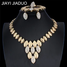 Jiayi jiaduo нигерийский Свадебный набор женский золотой цвет ожерелье серьги, браслет, кольцо ювелирные изделия Свадебные аксессуары