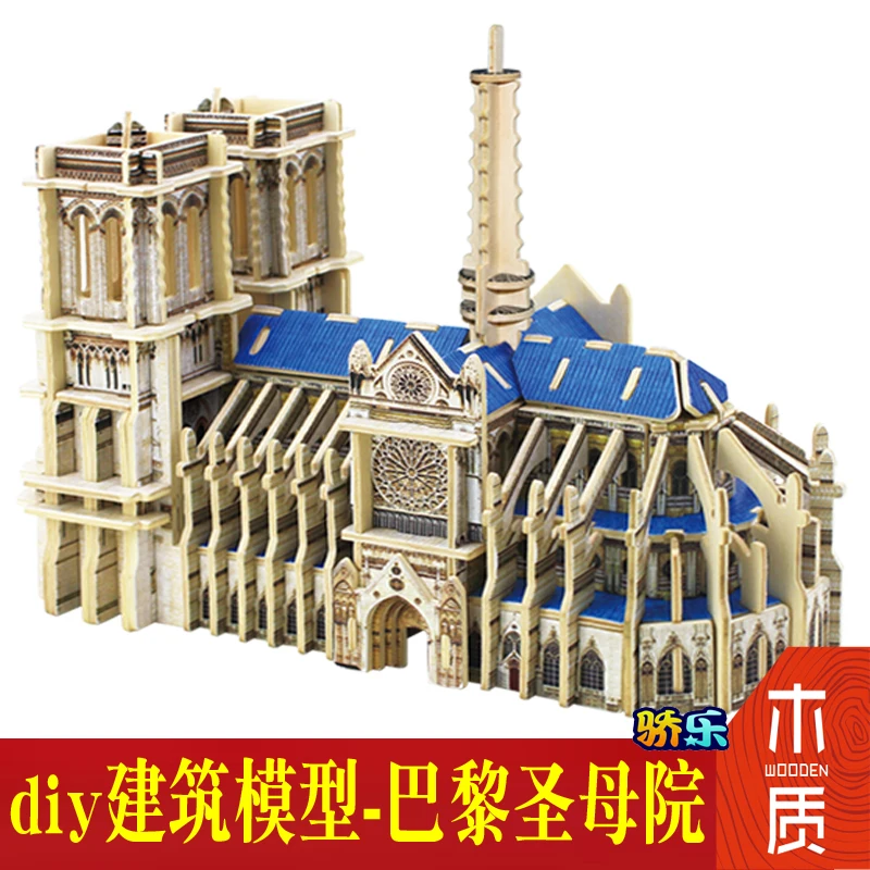

3 D Puzzle Wooden Notre Dame DE Paris, Diy Adult Toy World Architecture Model toys for children