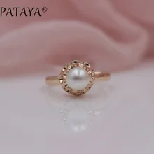 PATAYA-bagues en or Rose pour femmes, rondes, perles gravées, creux, cadeau de bijoux pour fête de mariage, nouvelle collection, 585