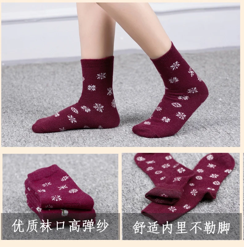3 пар/лот, теплые носки из мериносовой шерсти для мужчин, QingTeng, Осень-зима, толстые кашемировые мужские зимние толстые теплые носки