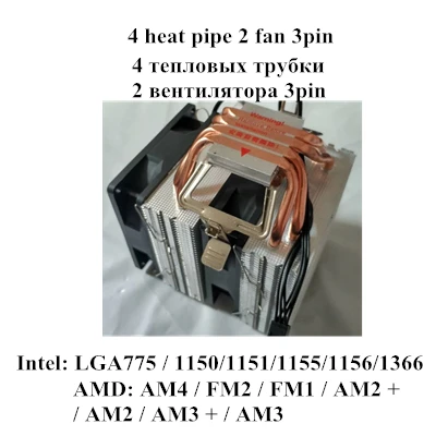 4 6 тепловым стержнем heat pipe Процессор кулер Intel 775/1150/1151/1155/1156/1366 2011 AMD 4pin dual-башня охлаждения 9 см вентилятор светодиодный светильник - Цвет лезвия: Heat pipe