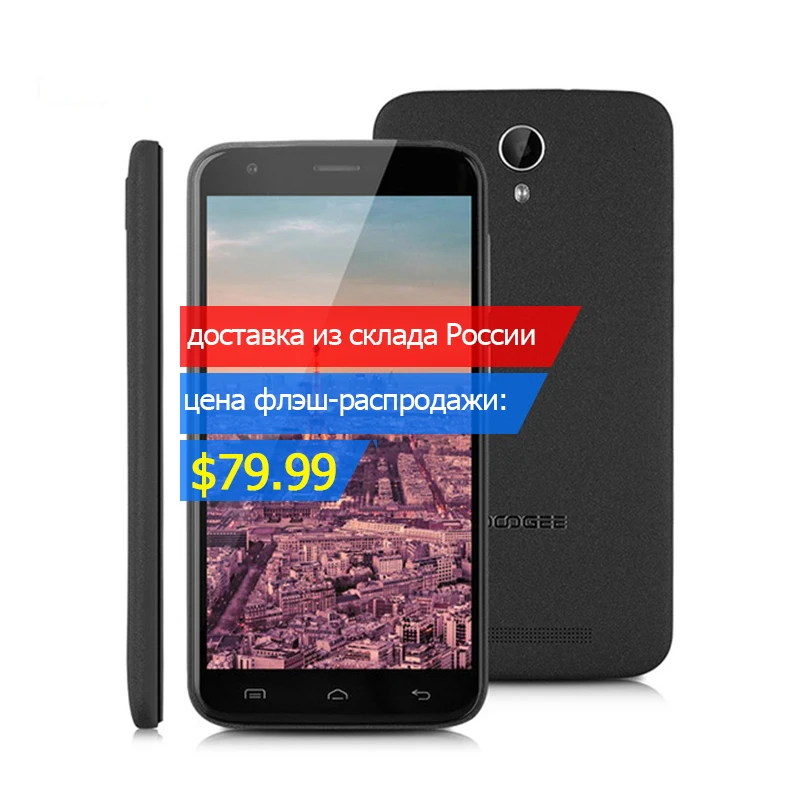 Цена за Doogee Y100 plus Смартфон Android 5.1 MTK6735 Quad Core Сотовый телефон 5.5 7 дюймовый Экран HD 2 ГБ RAM 16 ГБ ROM 4 Г FDD LTE Мобильный Телефон Цена за Doogee Y100 plus Смартфон Android 5.1 MTK6735 Quad Core Сотовый телефон 5.5 7 дюймовый Экран HD 2 ГБ RAM 16 ГБ ROM 4 Г FDD LTE Мобильный Телефон